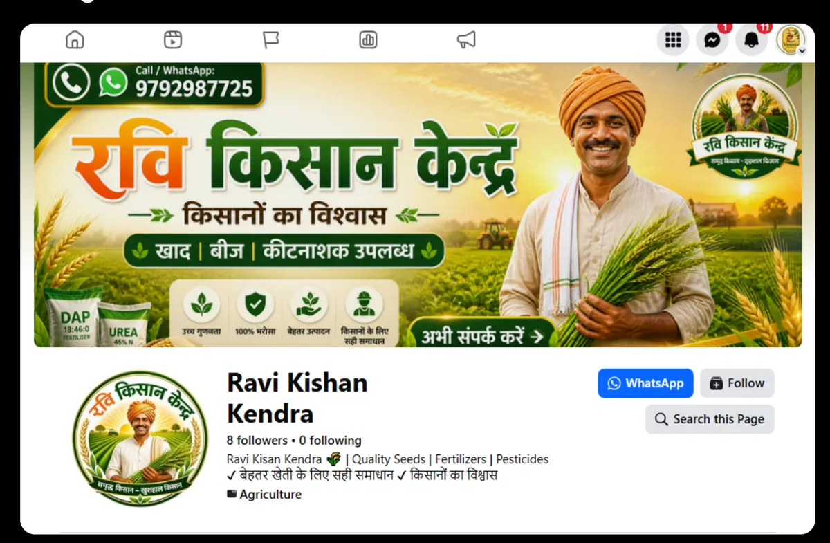 Ravi Kishan Kendra social media portfolio by BrandUp Digital Marketing