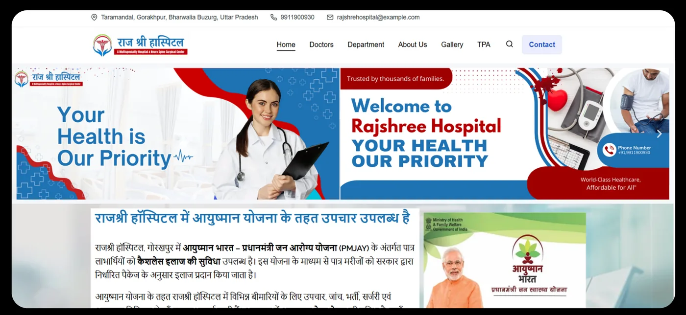 Rajshree Hospital Hospital Website designed by BrandUp Digital Marketing
